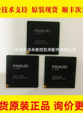 1040VU5001001VU5001015VU500D800470F1-512FANUC主板芯片