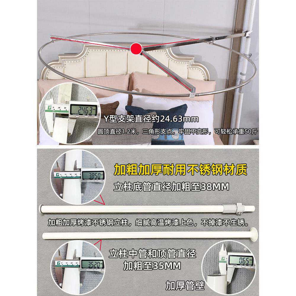 7L8K宫廷蚊帐1.8m床天地杆升降伸缩支架落地圆顶吊顶式家用1.5m榻