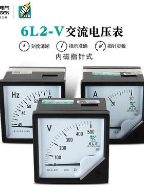 天正6L2电压表指针式6L2-V450V500V10kv方形76*76交流电压表表头