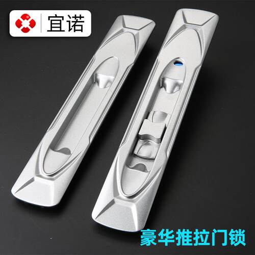 新款推拉门条形锁推拉门锁/断桥门窗锁家装红绿锁拉手锁一字锁