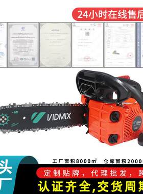 汽油伐竹锯25cc高品质小油锯园林机械工具1kw大功率家用修枝链锯