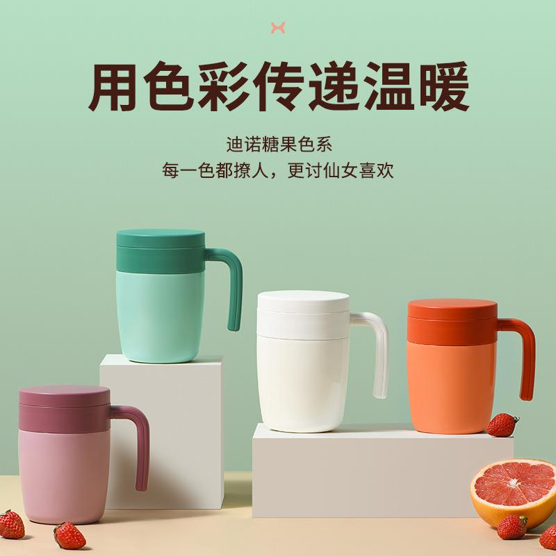 办公保温杯手柄茶水分离泡茶杯316不锈钢马克杯随手杯带茶隔