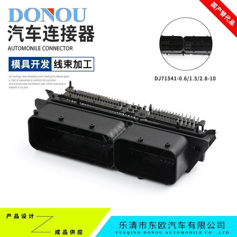 154芯电脑板ECU接插件1264.486.513弯针座DJ71541-0.61.52.8-10,鲜花速递/花卉仿真/绿植园艺,割草机/草坪机,淘宝优惠券,粉丝福利购,淘宝优惠卷