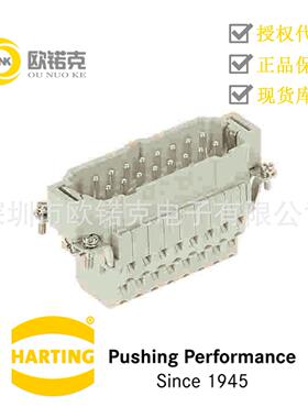 HARTING浩亭09330162672Han系列公头笼式弹片接线插芯
