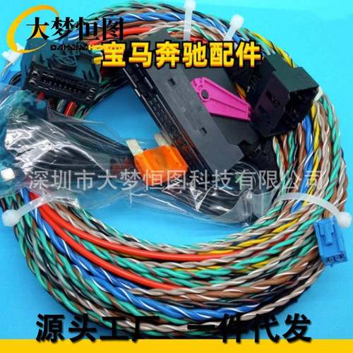 奔驰新款柏林功放线束奔驰GLC级167柏林之声音响功放转接线