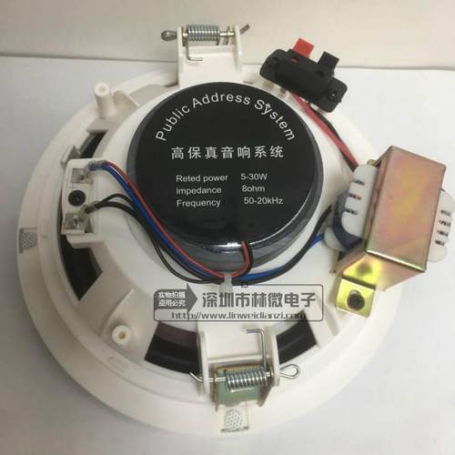 定压吸顶喇叭音响音箱吊顶天花喇叭4寸5寸6寸定压喇叭5W-30W