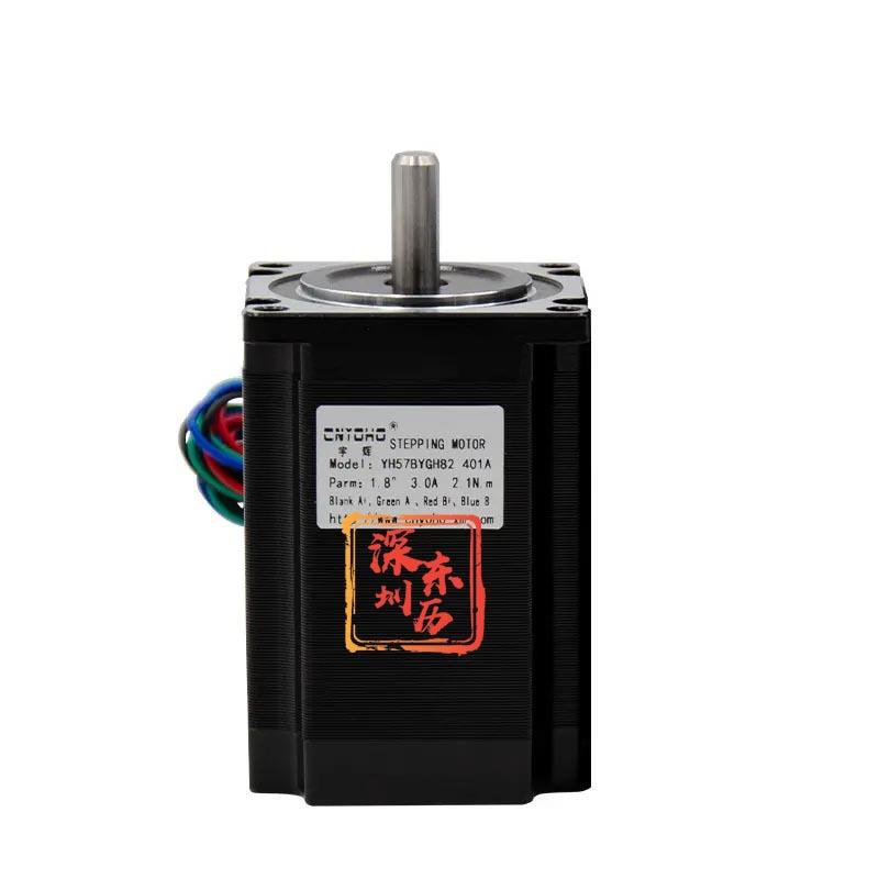 cnyoho宇辉步进电机STEEPINGMOTORYH57BYGH82同步马达2.1NM
