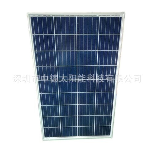 厂家供应18V 100W多晶硅 高品质太阳能电池板组件ZD-100WP