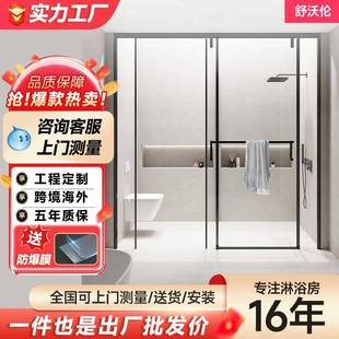T型一门两用淋浴房移门推拉门干湿分离卫生间整体淋浴间浴屏家用