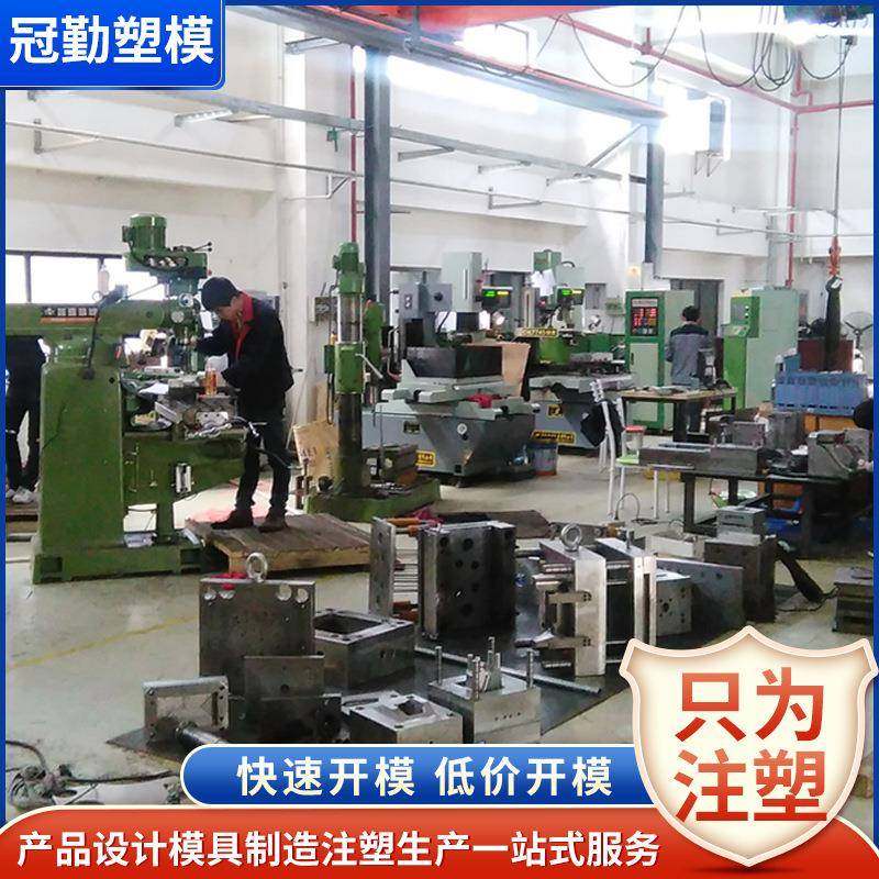 注塑注塑模具注塑塑料制品注塑模具