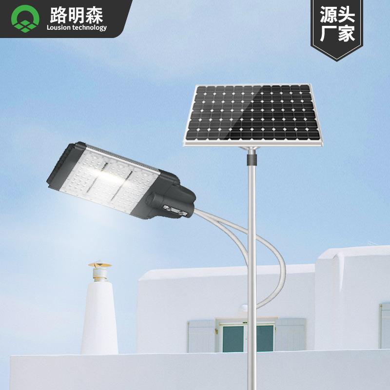 路森太阳能路灯工程户外道路LED照明6米太阳能路灯30W新农村照明