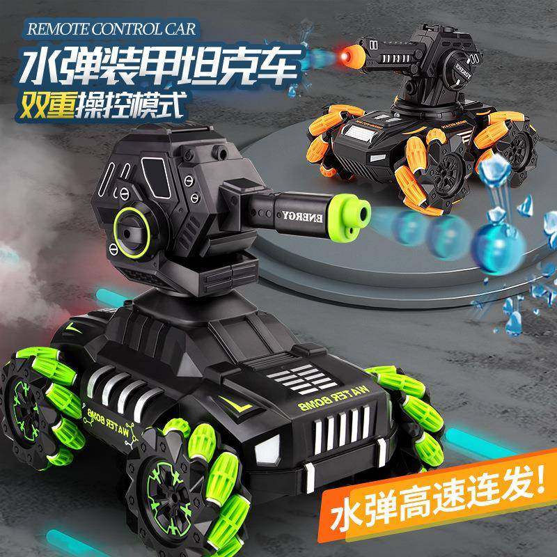 坦克手势感应变形遥控水弹汽车儿童电动玩具男孩越野漂移四驱履带,鲜花速递/花卉仿真/绿植园艺,割草机/草坪机,淘宝优惠券,粉丝福利购,淘宝优惠卷