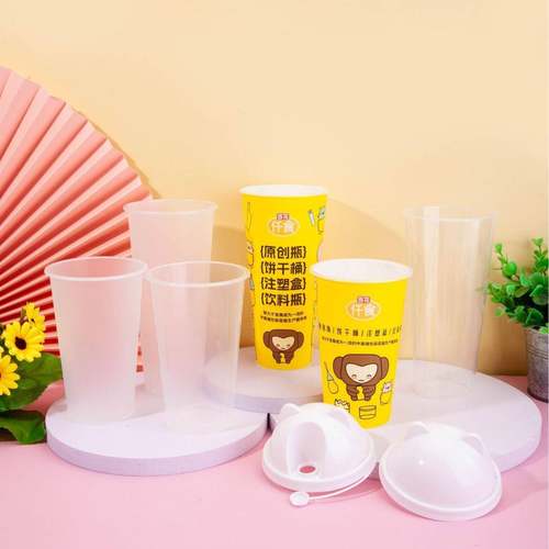 注塑杯一次性饮品杯PP5加厚90口径通用高透磨砂杯500ml700ml