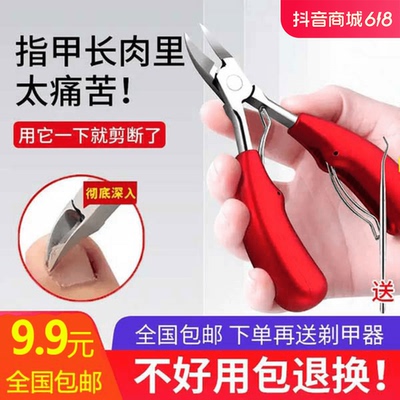 斜口指甲刀家用修甲嵌甲钳精工工艺尖嘴鹰嘴钳指甲钳斜口大号