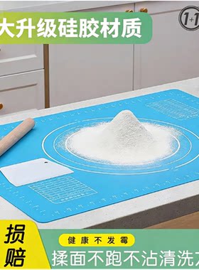 硅胶垫揉面垫子食品级大中小号
