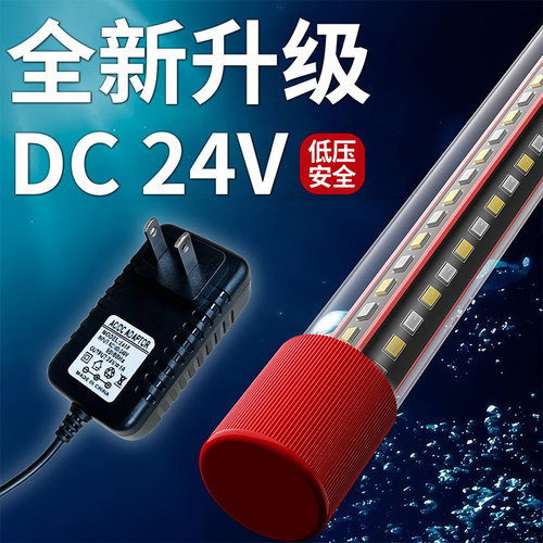 鱼缸LED防水低压超亮潜水灯