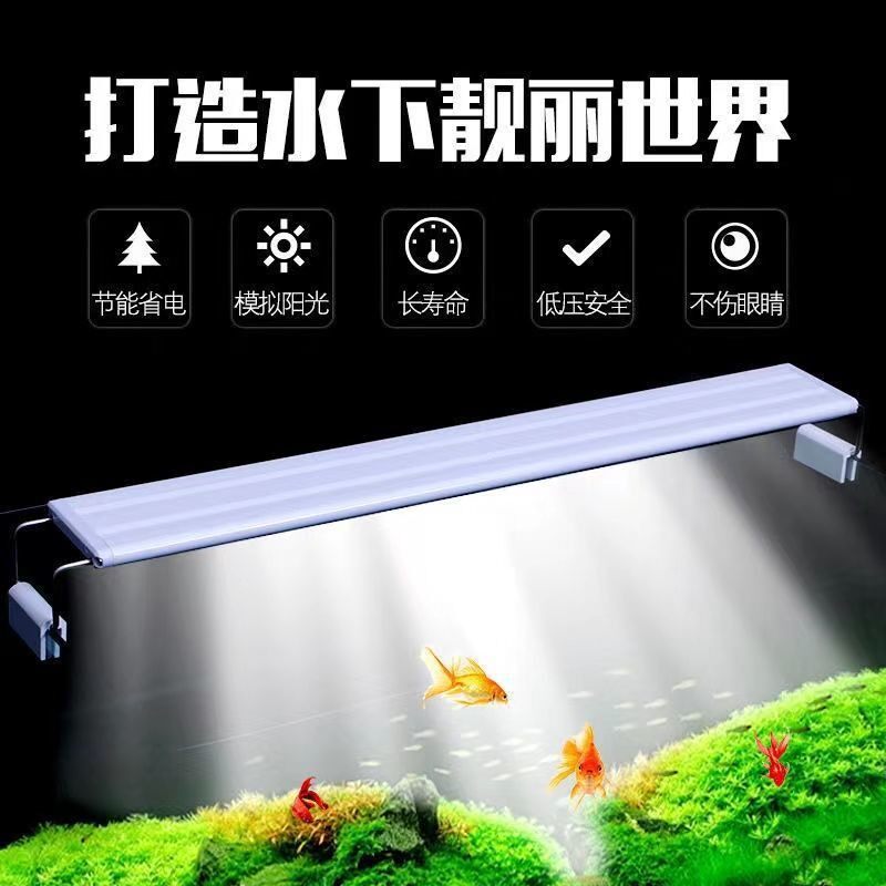 全光谱LED水草灯鱼缸夹灯爆藻灯溪流草缸照明小型支架灯变色增艳