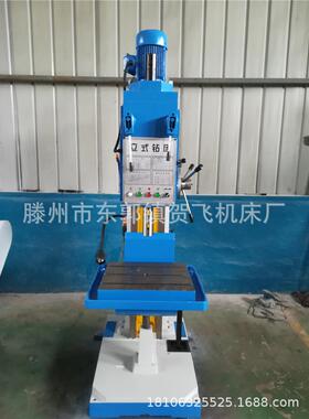 Z5150B-1立式钻床深孔钻床Z5150立钻自动钻孔