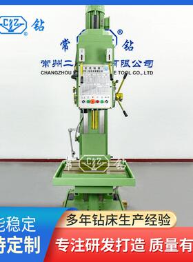 现货销售Z5125方柱立式钻床5125立式钻床立式钻床