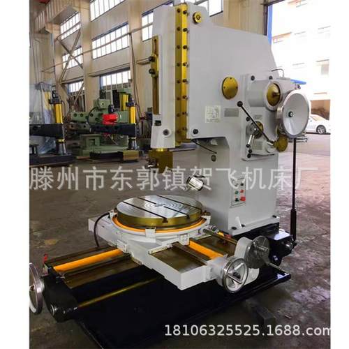 厂家供应B5032E插床高性能插床立式插床B5032