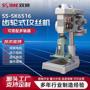 6516攻丝机可调多轴攻牙机齿轮立卧台式 内螺纹设备厂家数控多轴