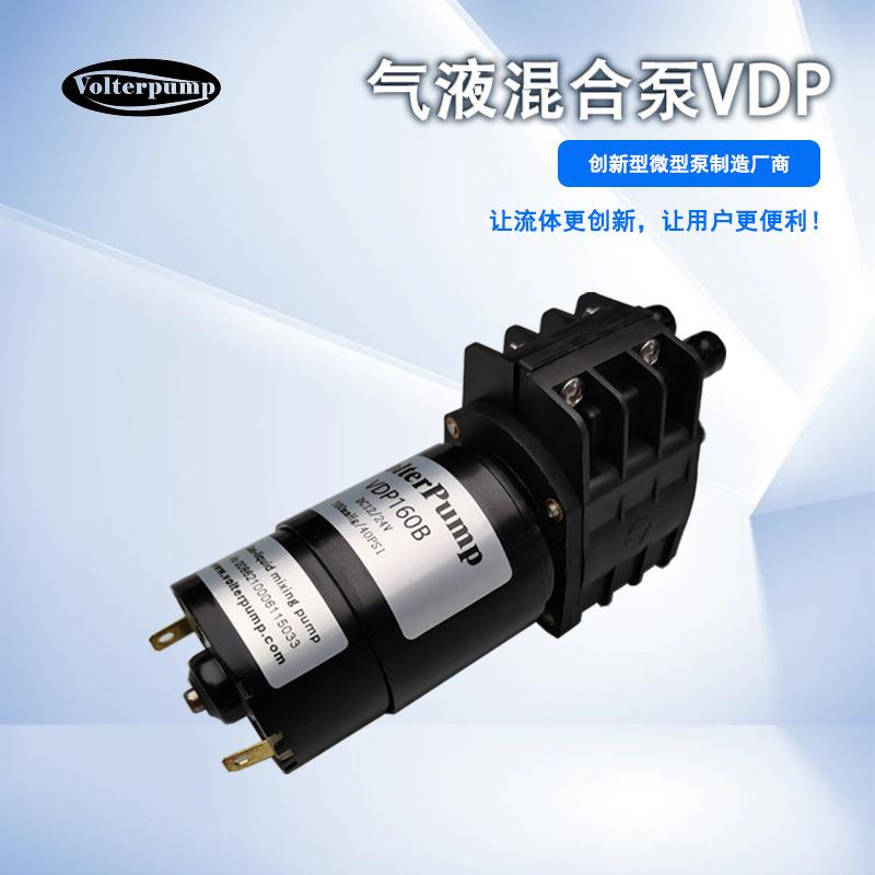 计量泵静音VDP160B气液混合泵水气两用泵低噪音微型液泵蠕动泵