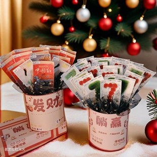 彩票花包装有钱花材料包全套diy材料彩票礼物盒花艺手工包装盒