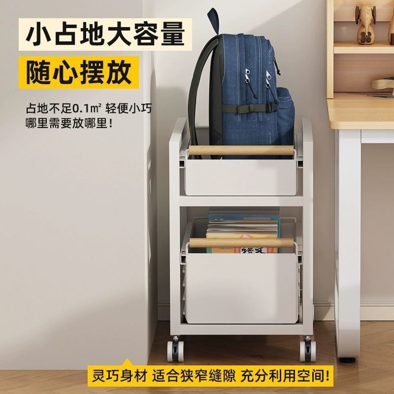 桌面空间利用神器书包置物架家用书桌下小推车移动书本放置学生柜