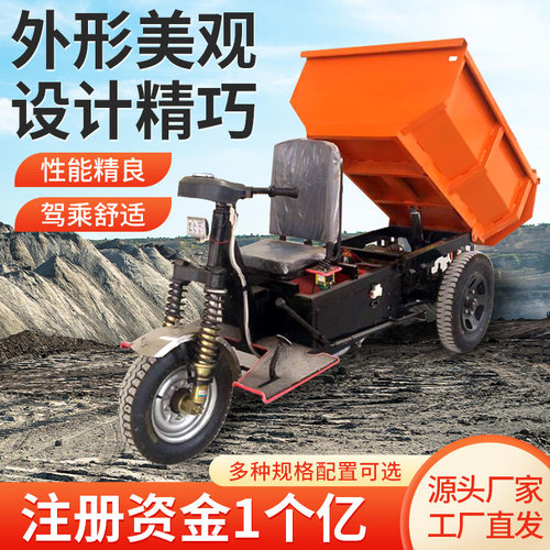 工程三轮车产品作用工程三轮车参数说明工程三轮车