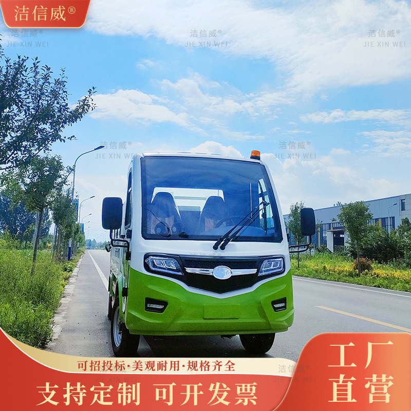 电动四轮驳运车液压尾板垃圾车操作简单轻松驾驶电动四轮驳运车