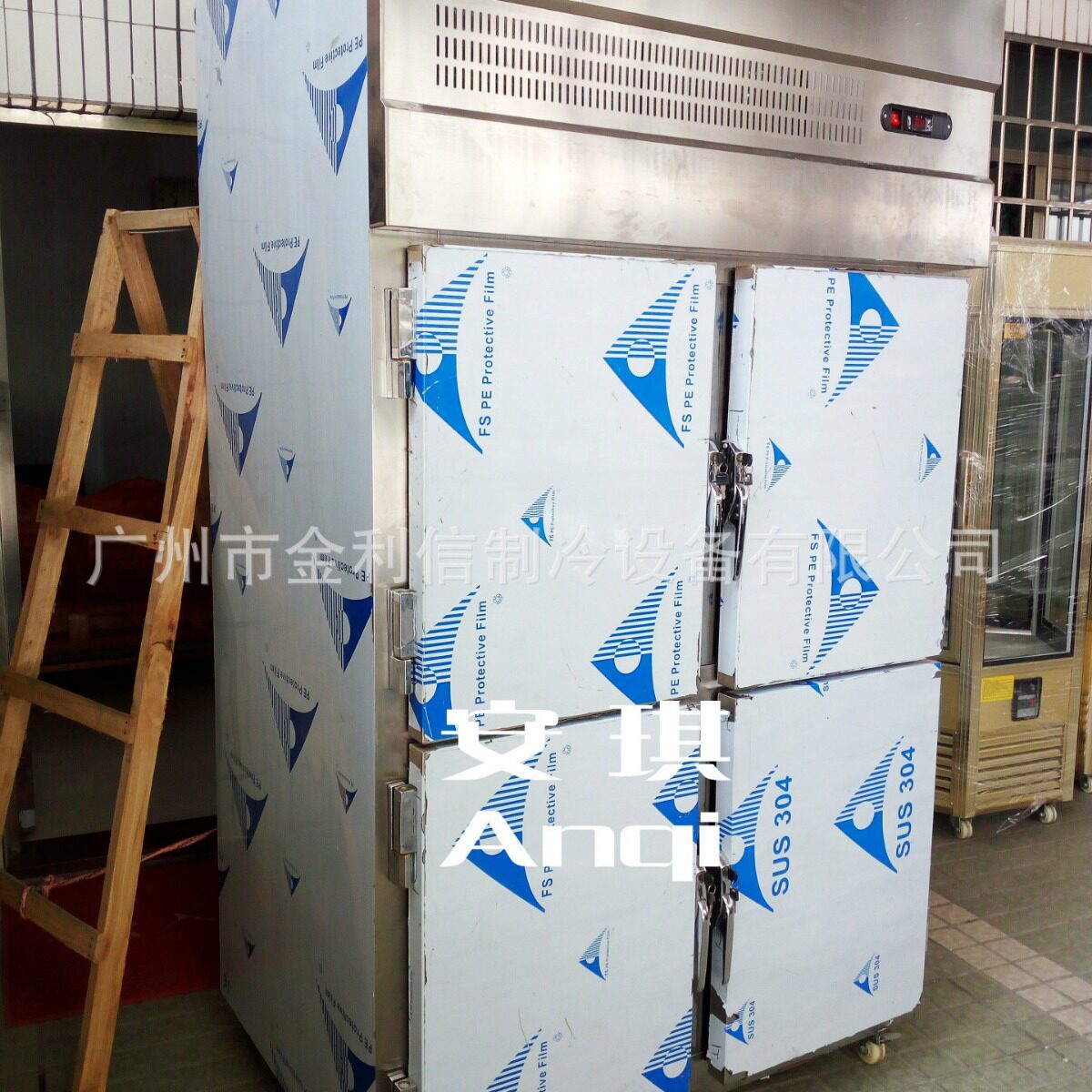 安琪牌四门超低温速冻柜马蹄爽薯条急速冷冻机