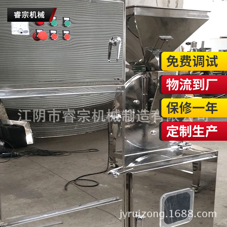 供应WF20B甘草玛卡草果花椒桂皮涡轮粉碎机 涡轮除尘粉碎机组