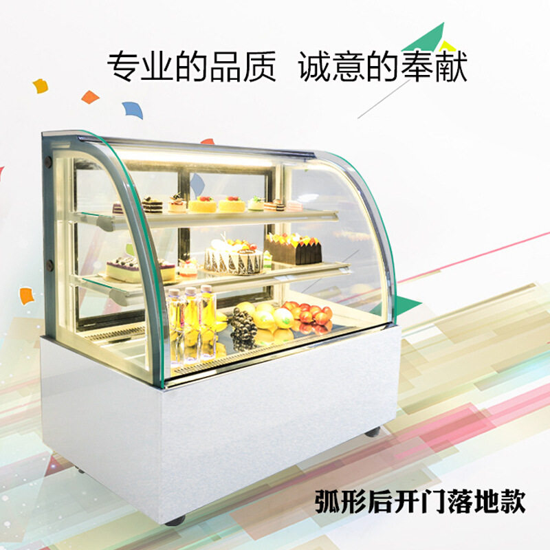 焕鑫商用蛋糕柜冷藏柜保鲜柜玻璃前后开门陈列柜水果寿司制冷设备