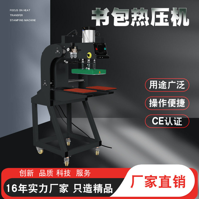 书包衣服印花机 单工位抽拉式 平板服装烫画机热压机数码热转印机,办公设备/耗材/相关服务,烫金机/压烫机,淘宝优惠券,粉丝福利购,淘宝优惠卷