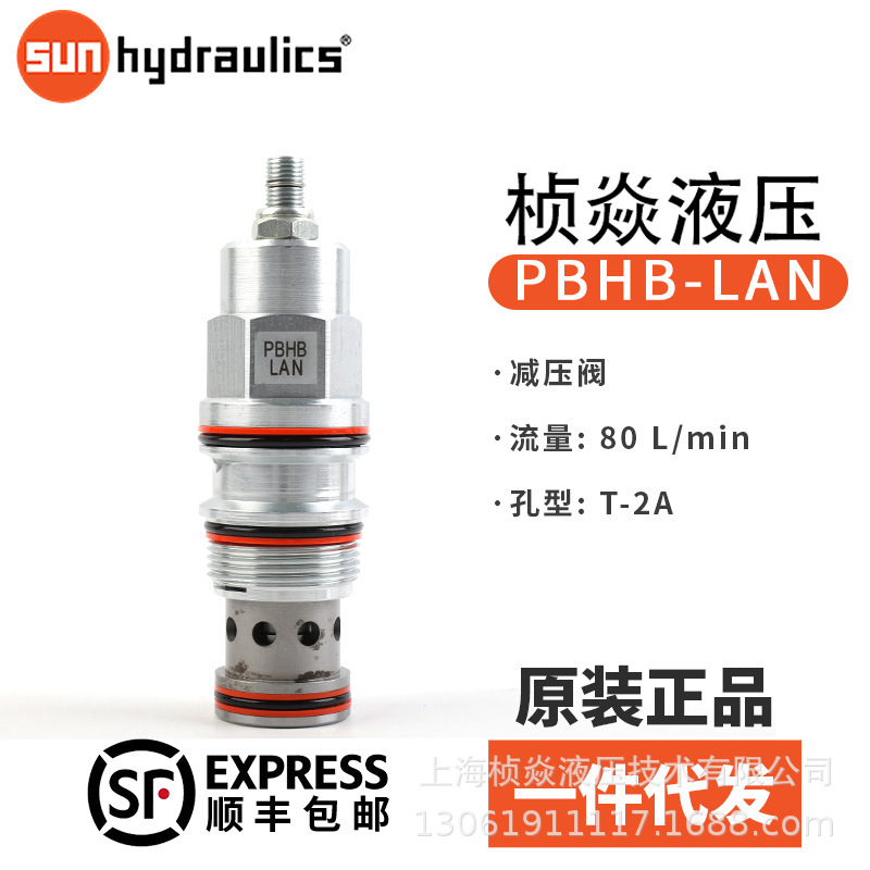 SUN减压阀 PBJB-LAN PBJB-LNN 插装阀 PBJB-LWN 原装正品