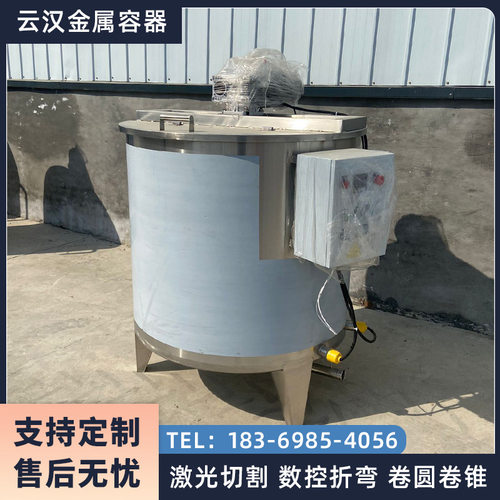 5吨不锈钢搅拌罐车用尿素乳化罐10吨电加热发酵罐肥料单层