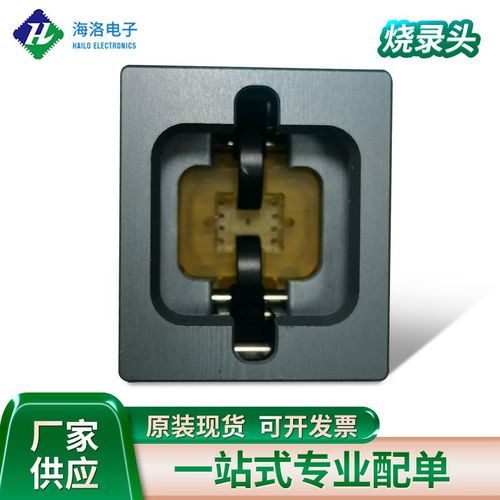 DFN8 5*6烧录座 SOCKET  IC测试座转换座  烧录头