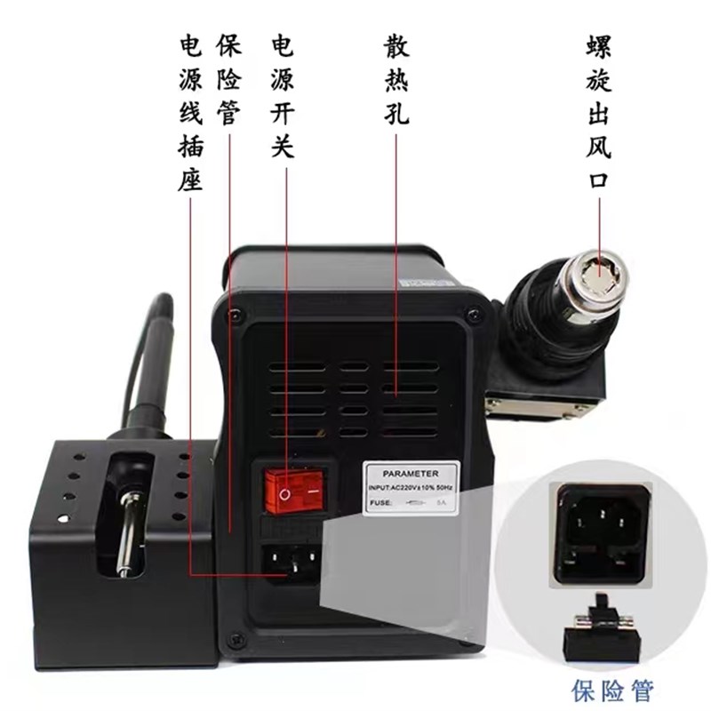 包邮正品华光898D二合一热风枪电烙铁手机电脑拆焊维修两用拔焊台