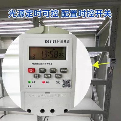 光照LED灯光实验室育苗架培养架组培架植物组培架培养架仓储货架