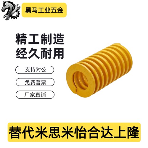 矩形弹簧黄色 SWF6-8-10-12-14-16-18-2025-27-30-35-45670