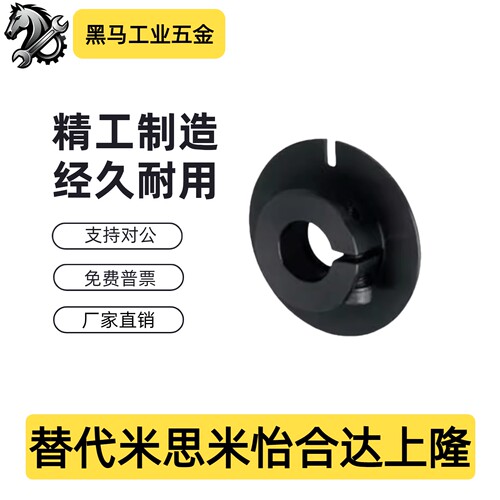 PWB51/52 开口宽度固定型光电传感器用凸轮HPSC/HPSCW28/32/40/50