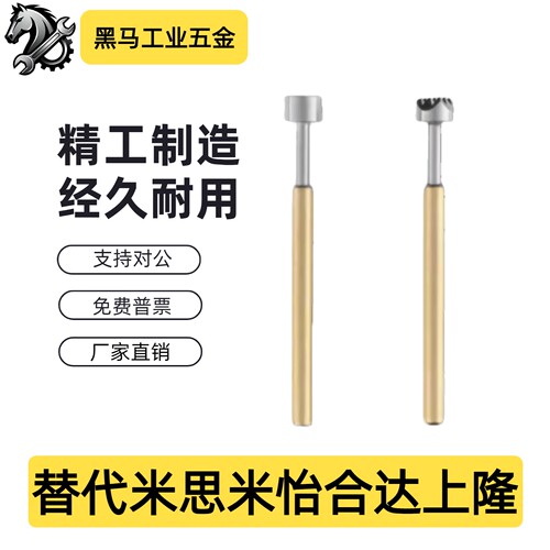 pls11/pls09替代款探针 PLS11-A/B/F/H 探针座 PRS11-W1-V1