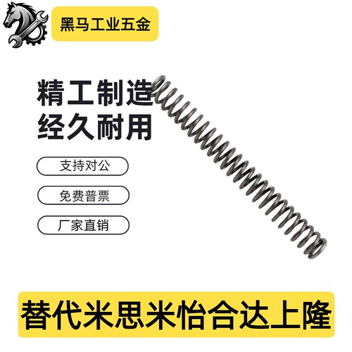 压缩弹簧YWF-D3-L5/D4/D8/D10/D13/D14/D16/D18/20/J-YWF-D27-L90