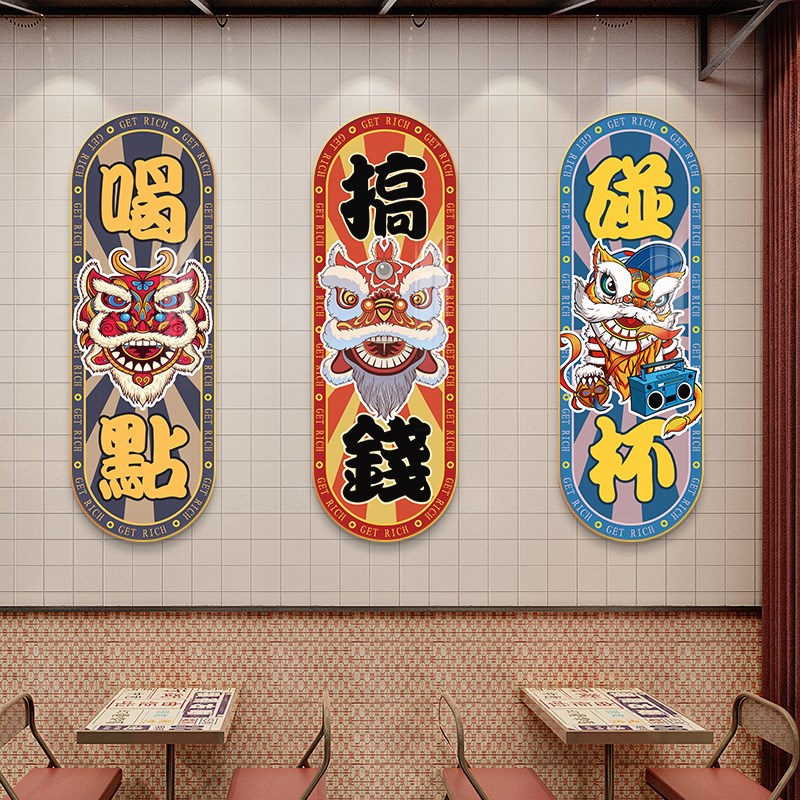 饭店装饰画茶餐厅海报醒狮壁画火锅店挂画烧烤肉店国潮餐馆背景墙图片