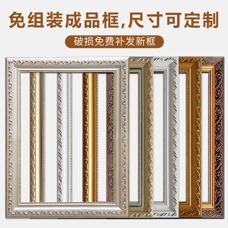 数字油画外框定制欧式免组装空框裱框挂墙40*50cm实木diy油画相框
