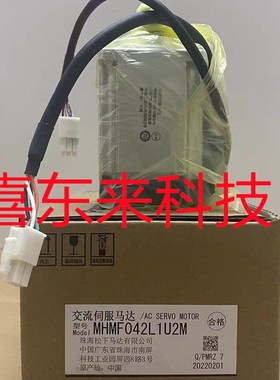 MBDLN25SE/MCDLT35BF/MDDLT45BF  伺服驱动器  全新 未拆封