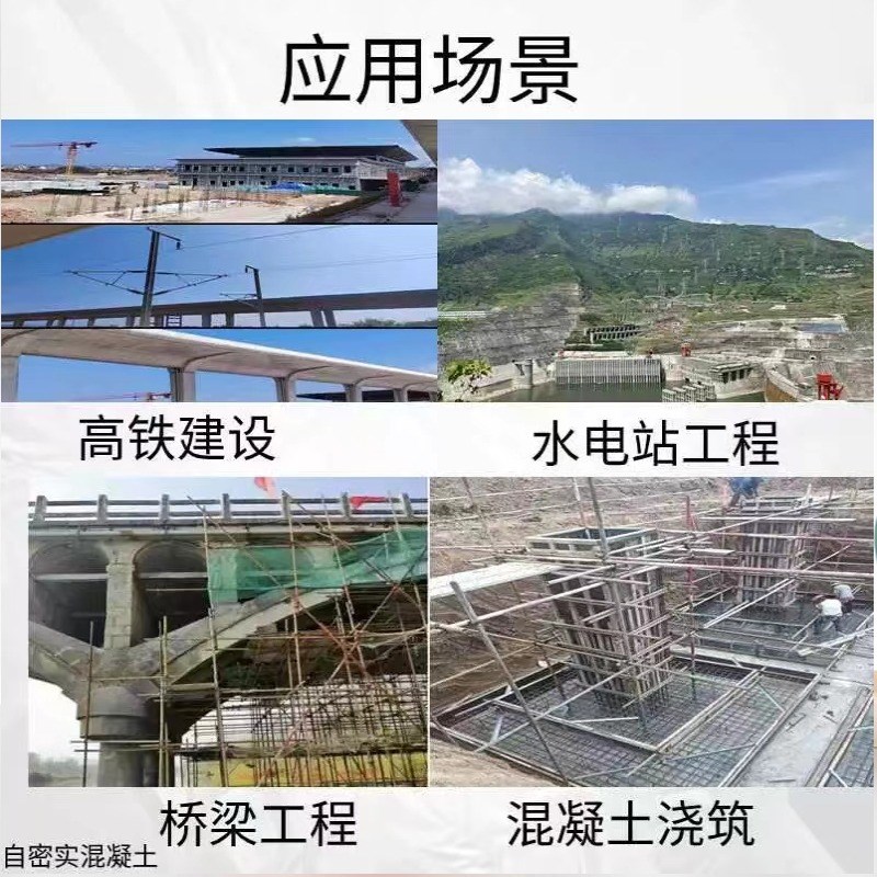 高强度自密实混凝土微膨胀免振捣高流态自密实混凝土C30C40C60C80