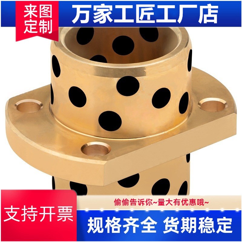 MPCTZ8-50/OFR22/21法兰12无油D20衬套25石墨L30/35/40/6/10/E16