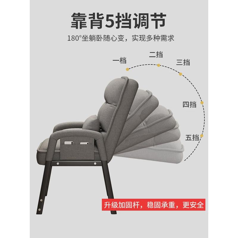 懒人舒适靠背沙发椅宿舍学生折叠躺椅办公座椅电竞椅子电脑椅家用