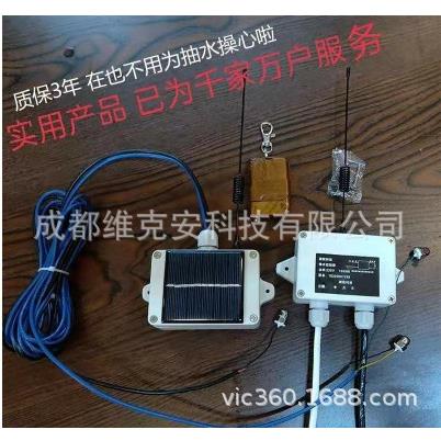 水塔无线水位控制器家用220V水泵全自动抽水液位浮球开关直销